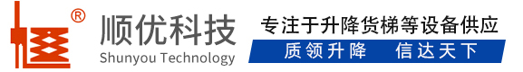 淇县顺优升降科技有限公司