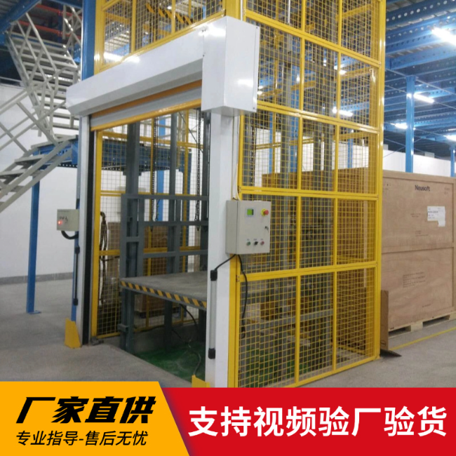 淇县3吨室内升降货梯安装