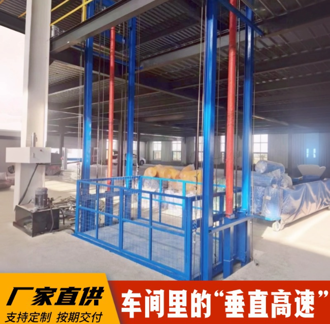 淇县4吨二层升降货梯安装